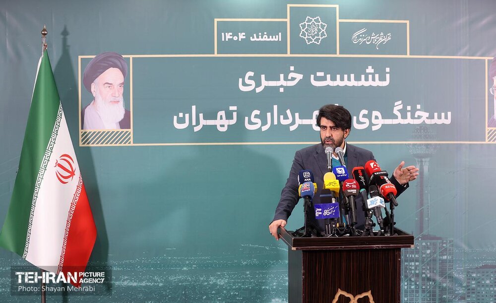 نشست خبری سخنگوی شهرداری تهران