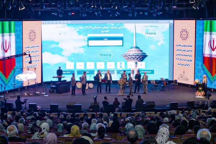 اختصاص ۱۰ دستگاه خودروی ایرانی و ۱۵۳۴ جایزه نقدی به شهروندان/ فهرست برندگان قرعه‌کشی خوش‌حسابی عوارض پایدار ۱۴۰۳ منتشر شد