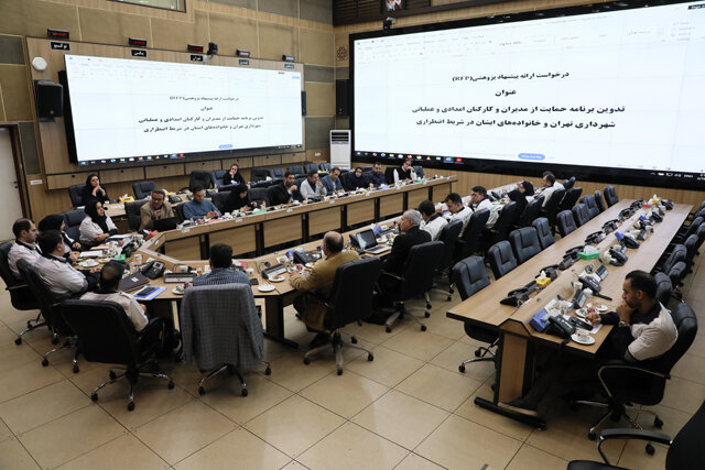 تأکید بر توسعه مطالعات پدافند پرتویی، ایمنی ساختمان‌ها و فناوری‌های نوین در برنامه‌های پژوهشی شهرداری تهران