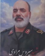 نصب سردیس شهید سرتیپ دوم پاسدار سیروس مرادی رحیم‌آبادی در منطقه ۱۱ همزمان با سالروز شهادت حضرت خدیجه(س)