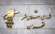 انتخابات شورای شهر به تعویق افتاد