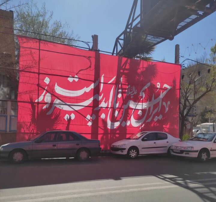معابر و میادین دارالشهدای تهران در غم شهادت رهبر آزادگان جهان سیاهپوش شد
