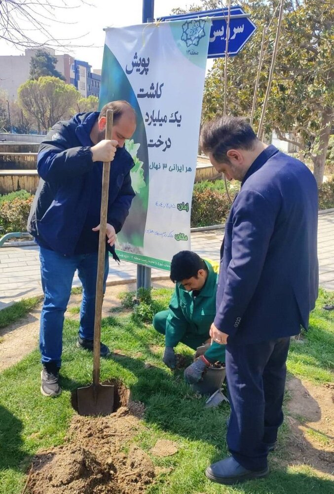 توزیع و کاشت هزار نهال در فلکه دوم نیروی هوایی منطقه ۱۳ به یاد امام شهیدان&nbsp;