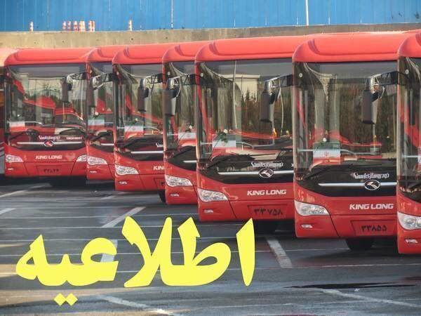 خدمات شرکت واحد اتوبوسرانی تهران در مراسم راهپیمایی روز جهانی قدس