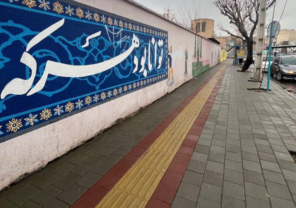 نوسازی و بهسازی بیش از ۳۱۰۰ مترمربع پیادهرو در ۸ معبر منطقه ۱۳