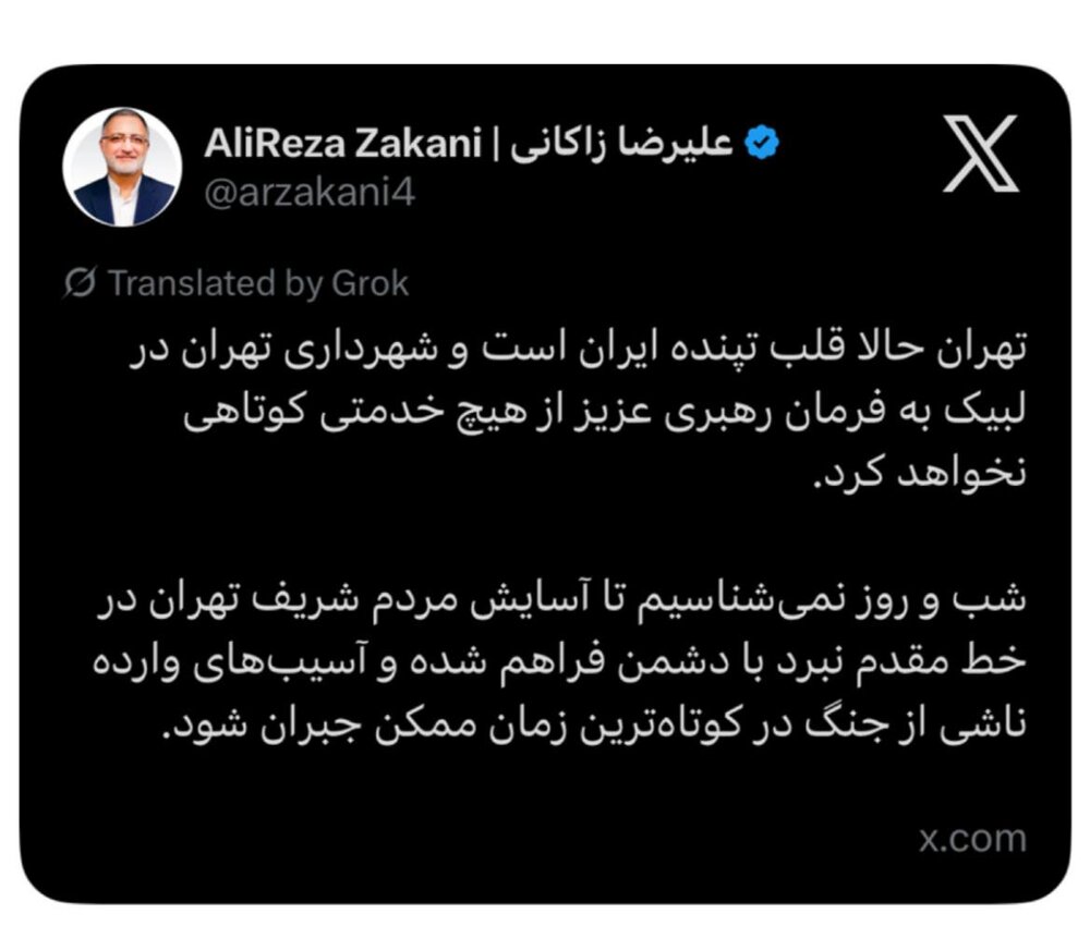 شب و روز نمی‌شناسیم تا آسایش مردم تهران فراهم شود