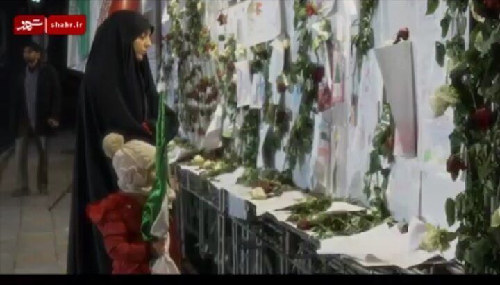 رویداد «میناب برای ایران جان داد»