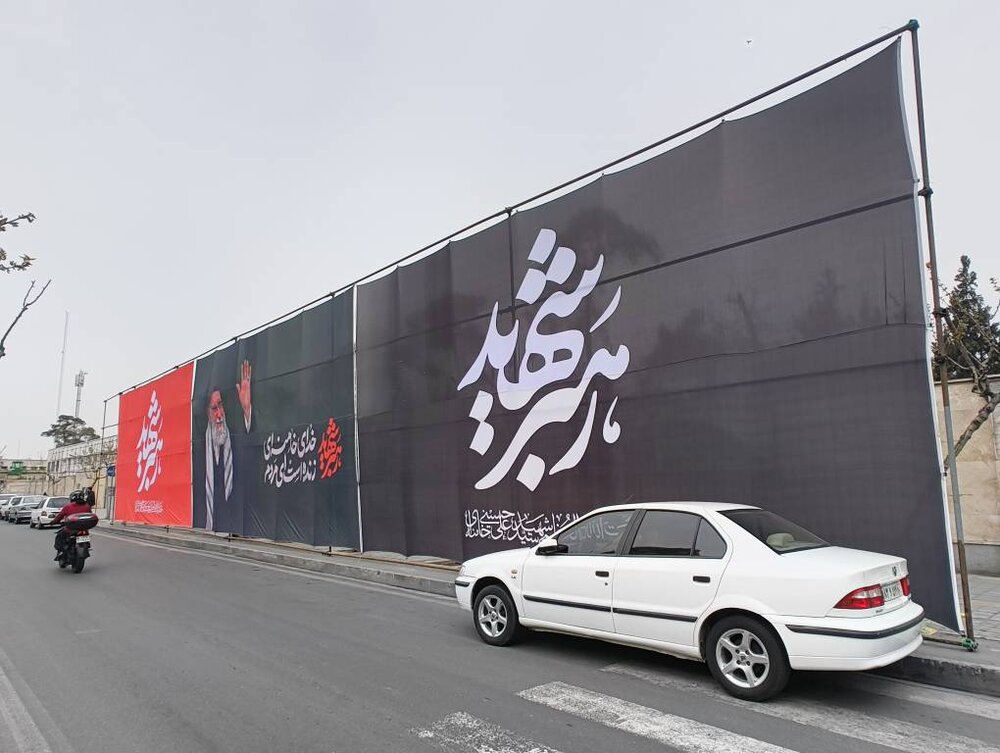 نماپرچم ۶۰۰ متری مزین به تمثال رهبر شهید در خیابان پیروزی رونمایی شد