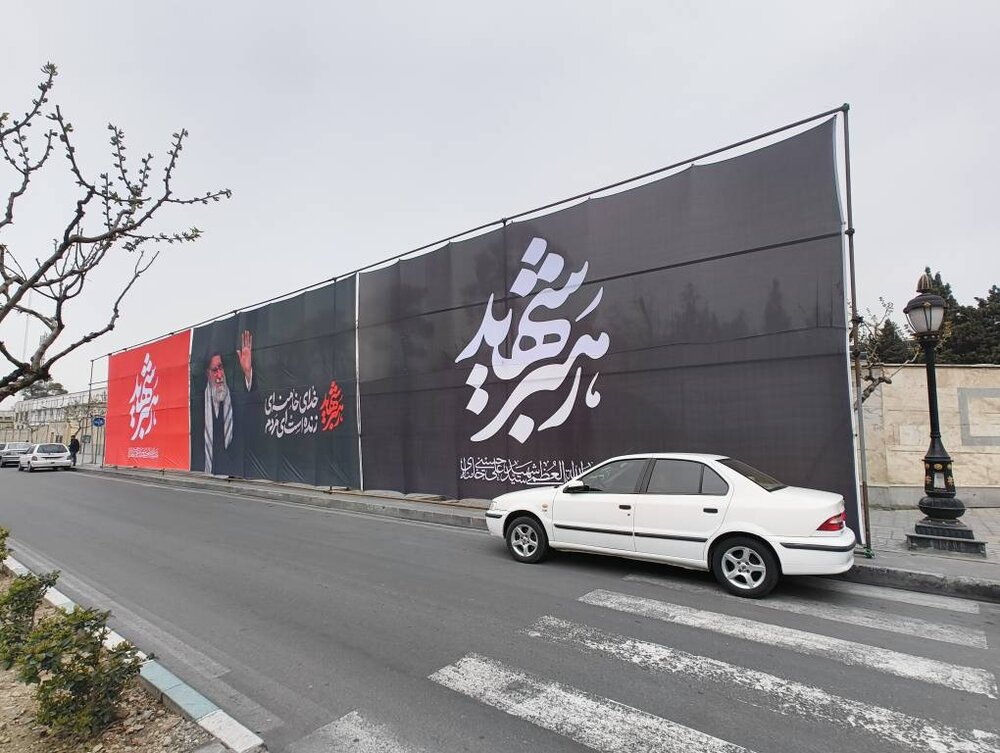 نماپرچم ۶۰۰ متری مزین به تمثال رهبر شهید در خیابان پیروزی رونمایی شد