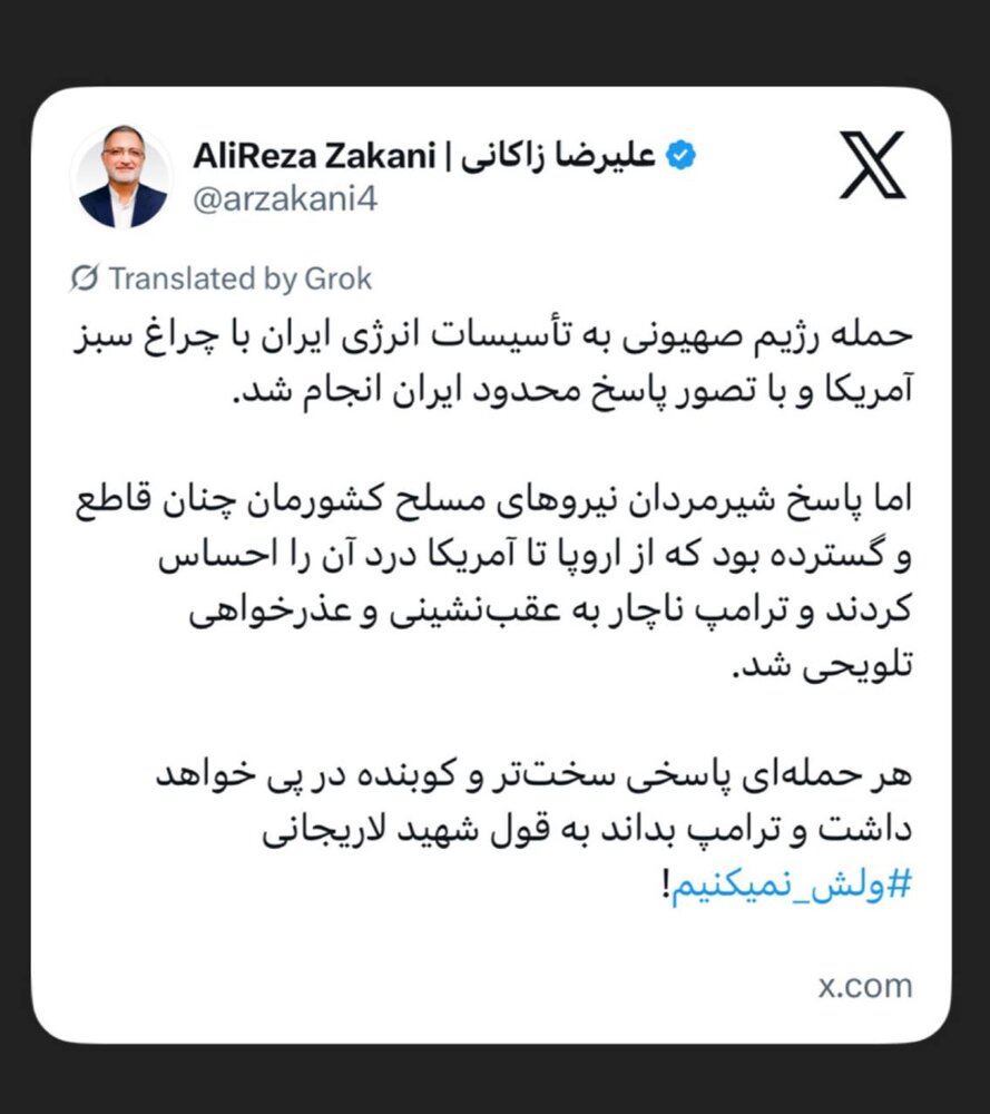 واکنش شهردار تهران به حمله به تاسیسات انرژی ایران
