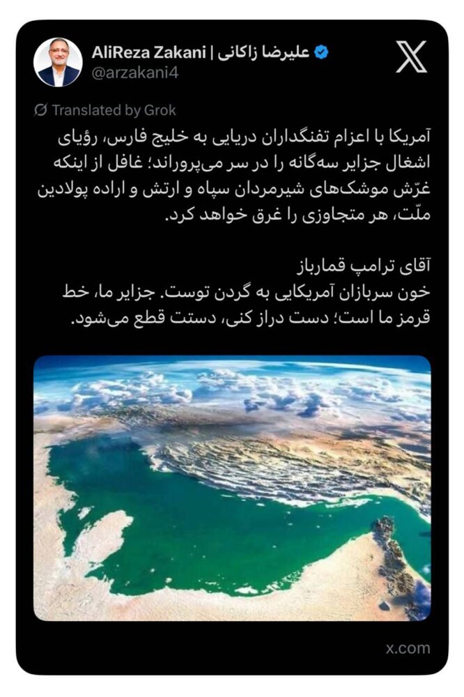 به جزایر سه‌گانه ایران دست دراز کنی، دستت قطع می‌شود