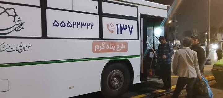 شبی از همدلی و امید در آستانه بهار