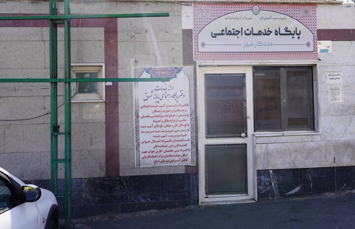 فعالیت مراکز فوریت‌های اجتماعی در پایانه‌های مسافربری پایتخت در ایام نوروز ۱۴۰۵