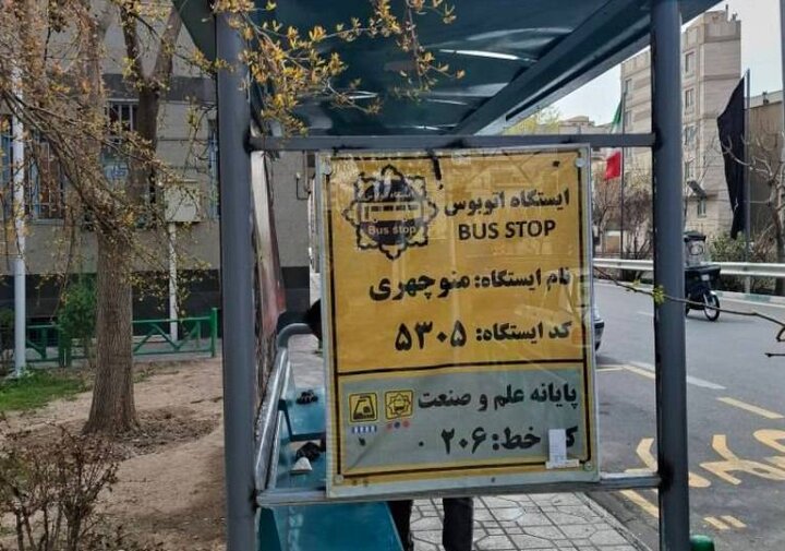 ساماندهی فضاهای ترافیکی در محله‌های منطقه۱۳