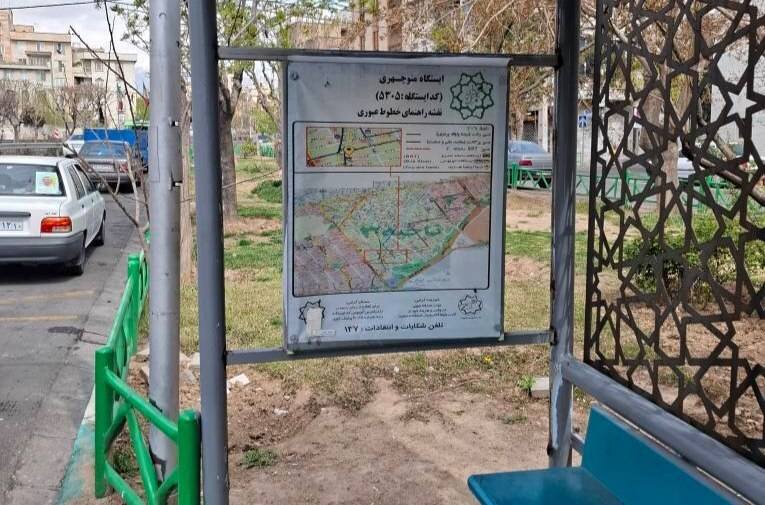 ساماندهی فضاهای ترافیکی در محله‌های منطقه۱۳