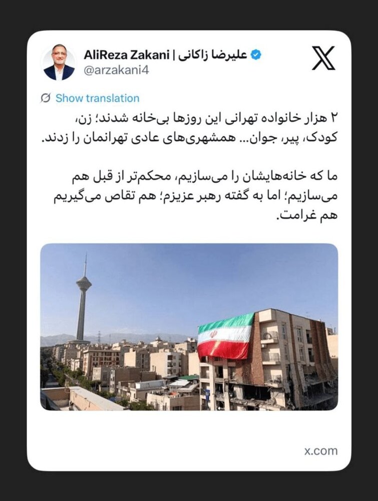 خانههای ۲ هزار خانواده تهرانی را که در جنگ رمضان بیخانه شدهاند، محکمتر از قبل میسازیم/ هم تقاص میگیریم از دشمن هم خسارت