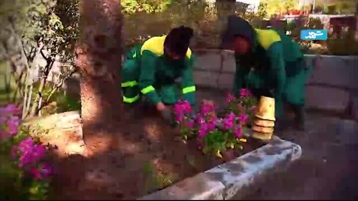 برای لبخند شما شهروندان