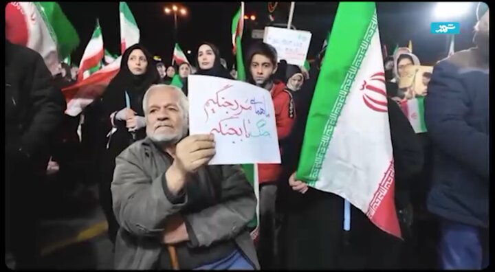 پرچم ایران تا ابد بالا