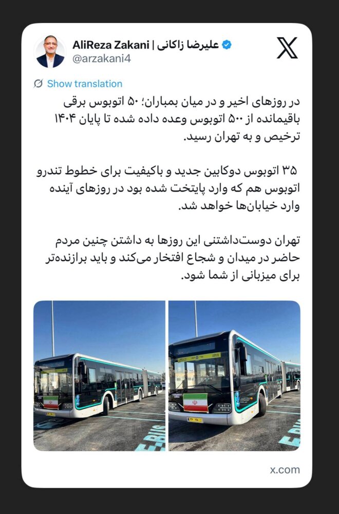 آخرین بخش از محموله ۵۰۰تایی اتوبوس برقی به تهران رسید/ ورود ۳۵ اتوبوس دوکابین به خطوط تندرو؛ به‌زودی