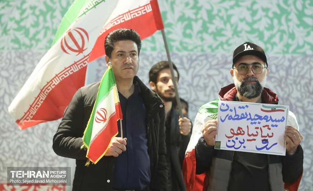 سی‌وچهارمین اجتماع دفاع از انقلاب