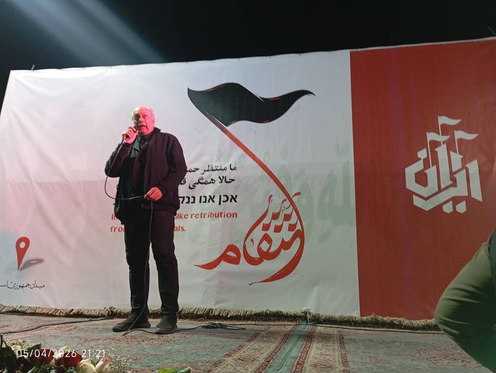 تجمع شب سی‌وششم در میدان جمهوری اسلامی؛ افتخار بهمن دان به ایران
