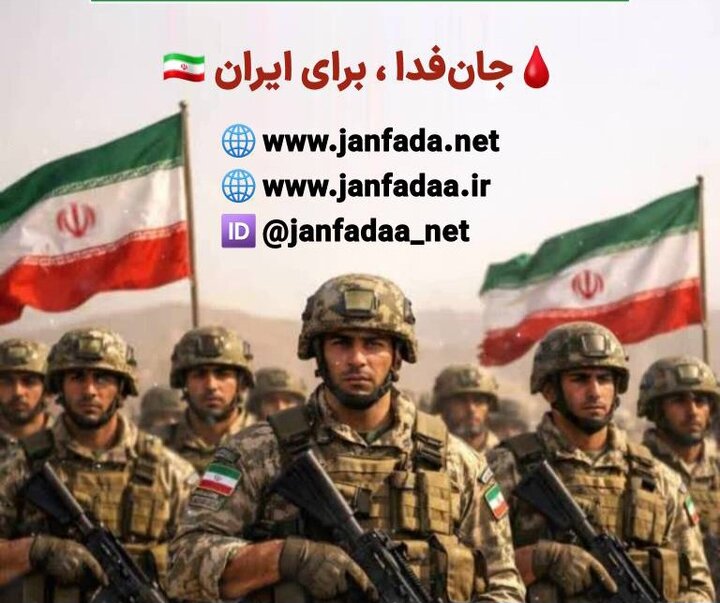 مدیران معاونت خدمات شهری شهرداری منطقه یک به پویش «جان‌فدا» پیوستند