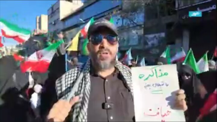 همه یک صدا برای ایران