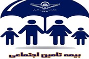 اطلاعیه سازمان تاکسیرانی شهرداری تهران در خصوص شناسایی تاکسیرانان متقاضی بیمه تأمین اجتماعی
