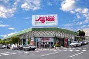 فروشگاه‌های شهروند فردا سه‌شنبه ۲۵ فروردین‌ماه تعطیل است