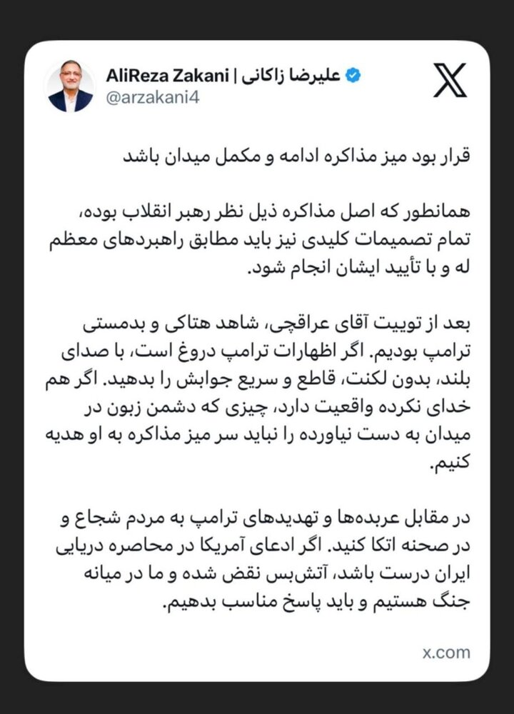 زاکانی: دروغ ترامپ را بیلکنت جواب دهید / محاصره دریایی یعنی جنگ