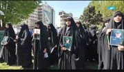 اجتماع «دختران جان‌فدای ایران»
