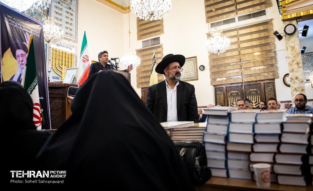 بزرگداشت رهبر شهید انقلاب در کنیسه یوسف‌آباد