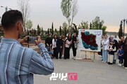 شاخه گلی برای ایران
