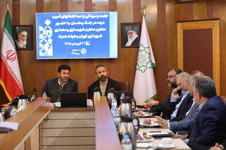بررسی میدانی و تعیین تکلیف فوری وضعیت املاک آسیب‌دیده در جنگ