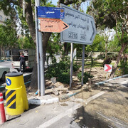 طرح خوانایی شهر در معابر جنوب غرب پایتخت اجرا شد