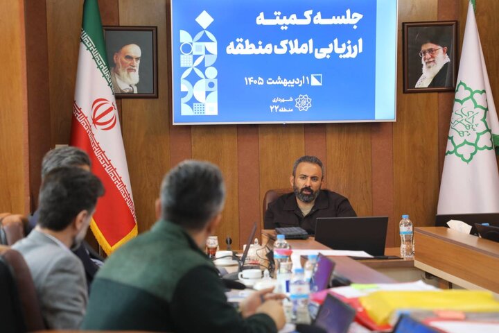 ظرفیت‌های مغفول منطقه ۲۲ باید در خدمت توسعه شهری قرار گیرد