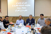 تدوین و تصویب ۴۰ برنامه برای مجموعه معاونت خدمات شهری در سال جاری