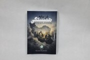 کتاب «در سایه همبستگی» در منطقه ۲ رونمایی شد