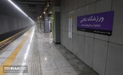 آخرین ایستگاه خط ۷ مترو به بهره‌برداری رسید