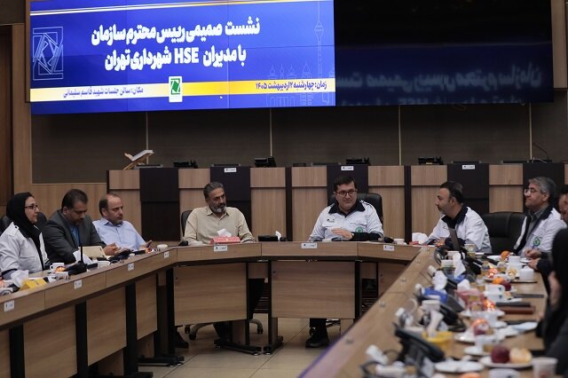 برگزاری نخستین نشست فصلی مدیران HSE شهرداری تهران در سال ۱۴۰۵