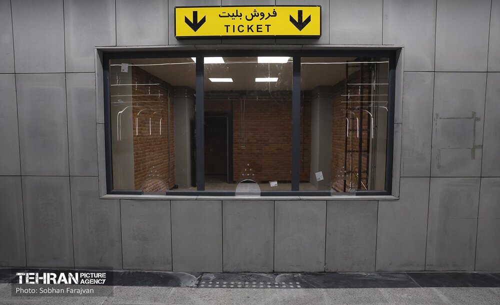 توسعه متروی تهران؛ ایستگاه تختی