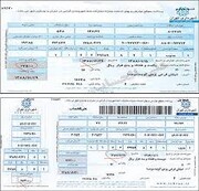 پرداخت عوارض نوسازی و پسماند منطقه ۸؛ فرصت تا ۱۵ اردیبهشت بدون جریمه 