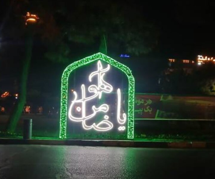 تجلی کرامت رضوی در میدان شهید طهرانی مقدم با نصب المان یا ضامن آهو