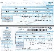 پرداخت عوارض نوسازی و پسماند منطقه ۸؛ فرصت تا ۱۵ اردیبهشت بدون جریمه 