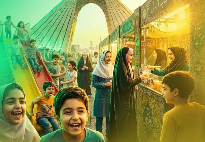 از توزیع ۲.۵ میلیون لقمه متبرک رضوی تا برپایی شهر کودکان و نوجوانان آرمانی در میدان آزادی