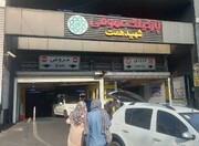 رایگان شدن ۴ پارکینگ منطقه یک جهت تسهیل تردد در زمان اجتماع مردمی میدان تجریش