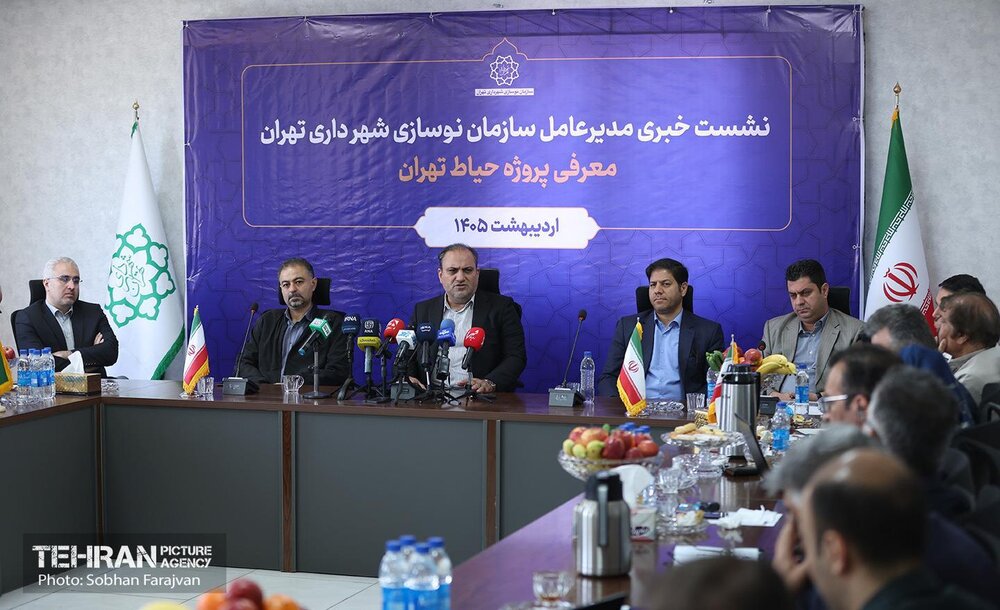 نشست خبری مدیرعامل سازمان نوسازی شهرداری تهران