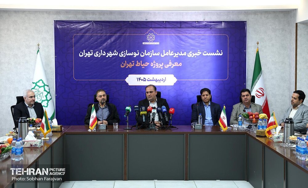 نشست خبری مدیرعامل سازمان نوسازی شهرداری تهران