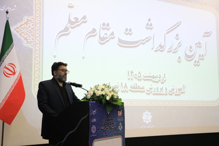 ساماندهی اراضی ناکار آمد شهری با کمک خیرین برای توسعه و تجهیز مدارس