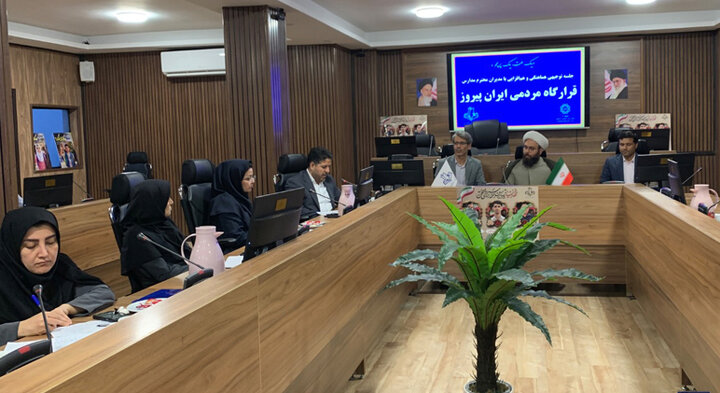 بهره‌مندی از امکانات زیر ساختی مدارس در مواقع بروز بحران